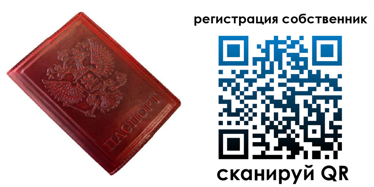 временная регистрация госуслуги в Чусовом