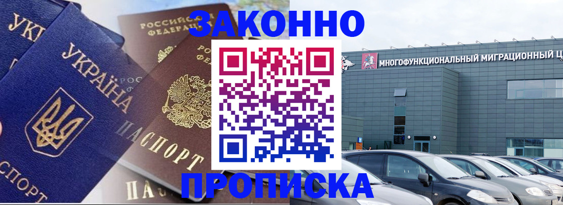 найти адрес прописки в Чусовом